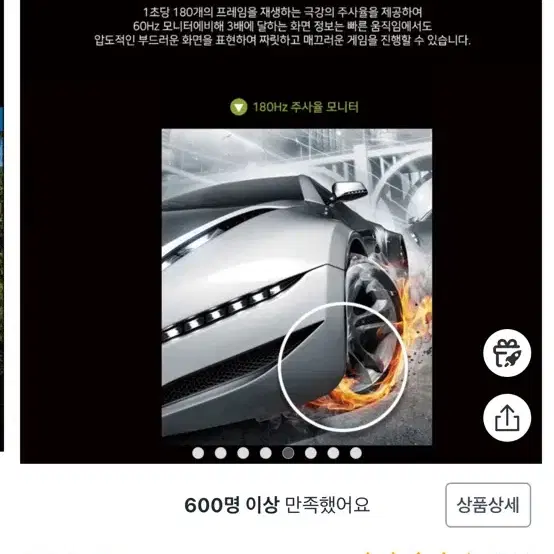 32"커브드  QHD게이밍  무결점 모니터