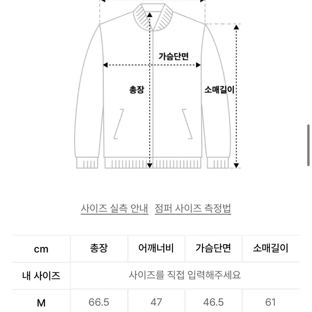 스페로네 리얼레더 램스킨 자켓 L