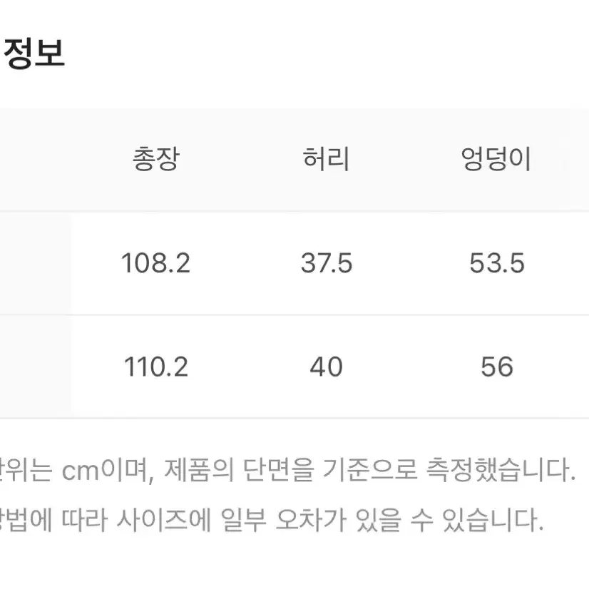 24fw 아모멘토 벨벳 조거 팬츠 L