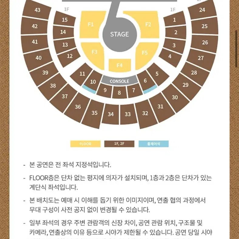 아이브 IVE 팬콘 팬콘서트 일반예매 대리티켓팅