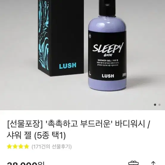 러쉬 샤워젤 스티키 데이츠 295g