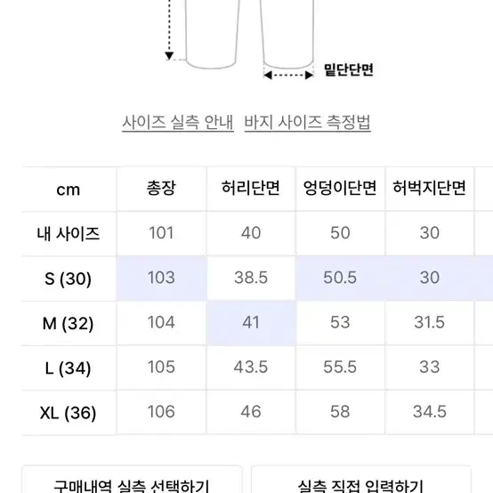 매너그램 미디엄블루 데님 청바지 중청