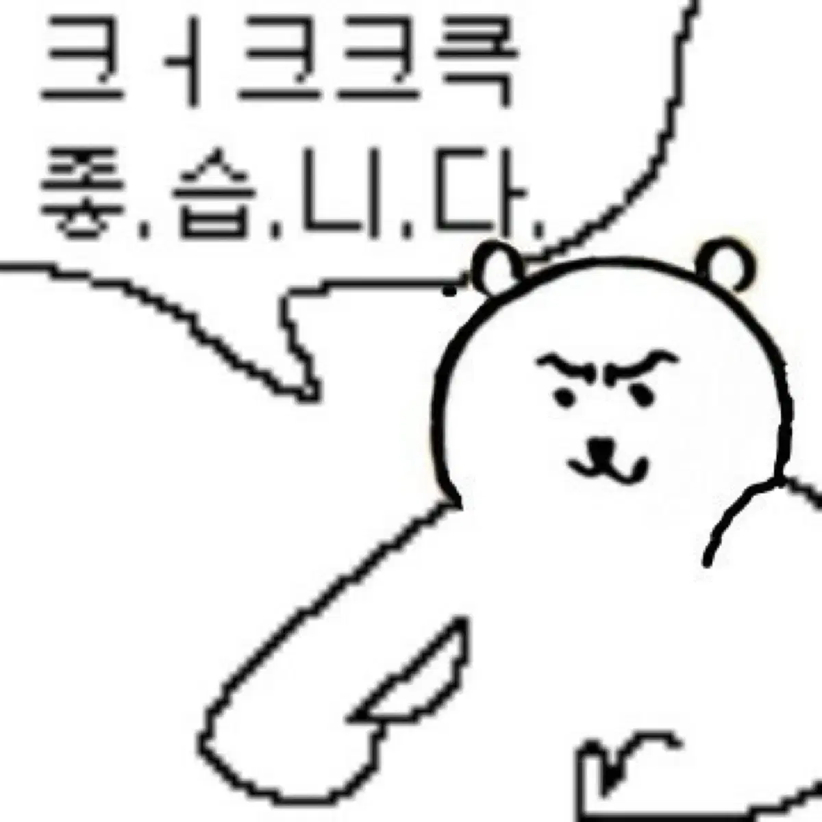 (나가노 마켓) L 사이즈 농담곰 팝니다