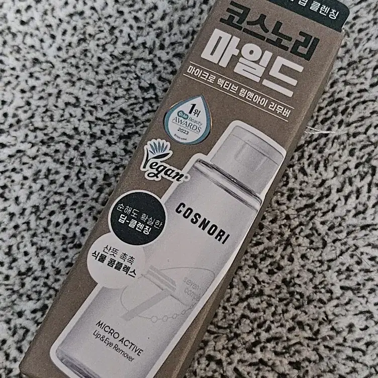 코스노리 마이크로 액티브 립 앤 아이 리무버 100ml