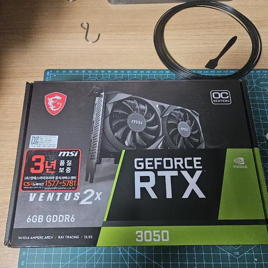 msi rtx 3050  6gb 팔아요