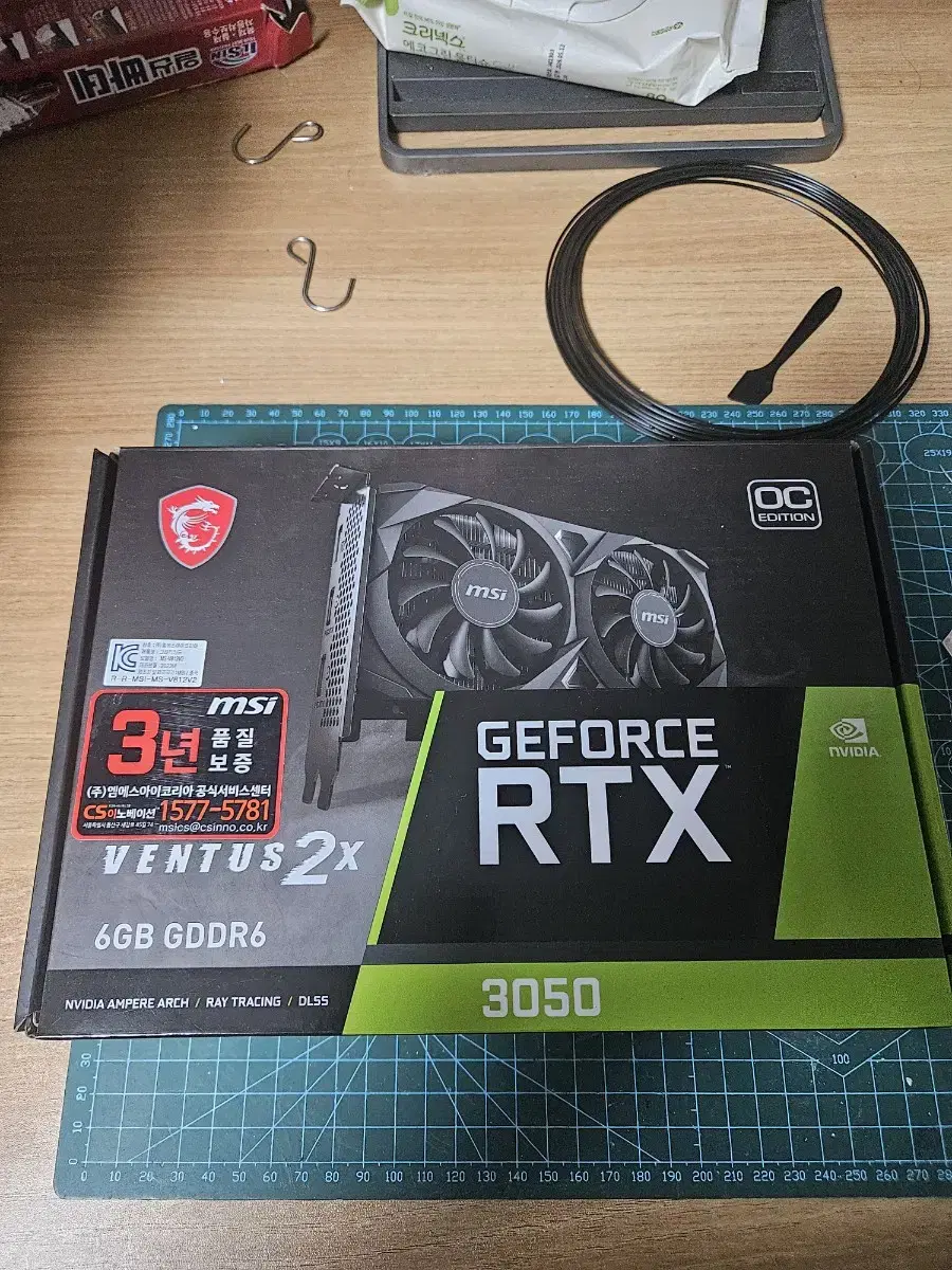 msi rtx 3050  6gb 팔아요