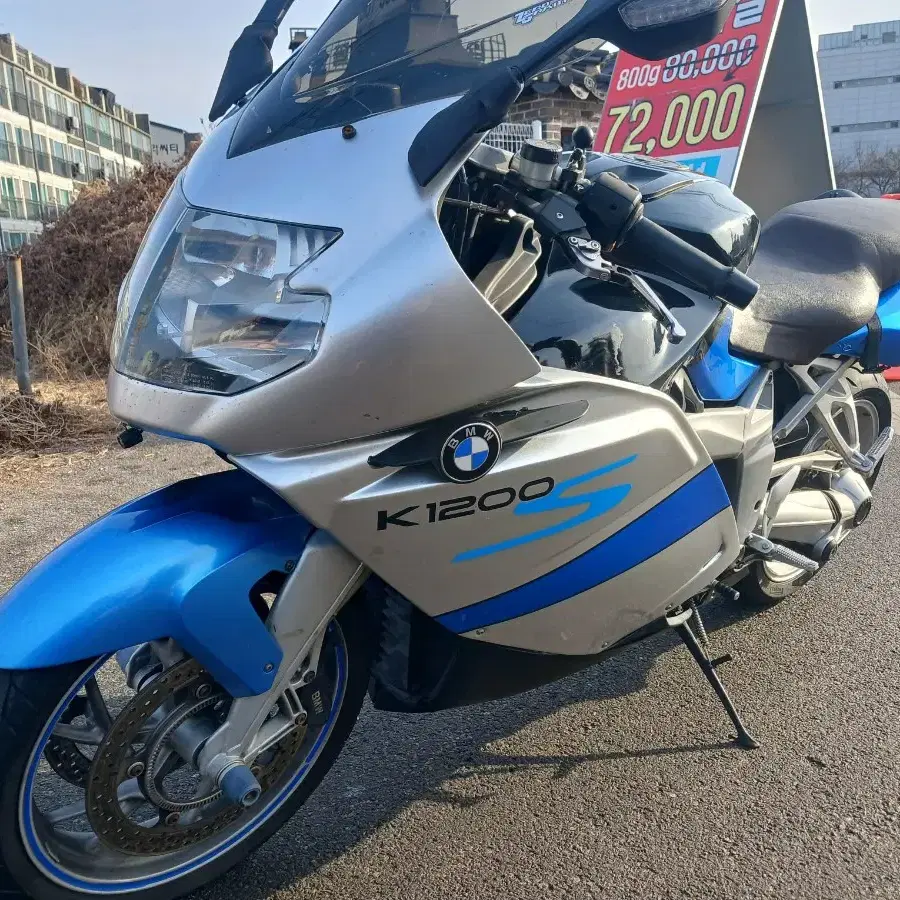 bmw. k1200s 판매또는 다른기종 대차해요