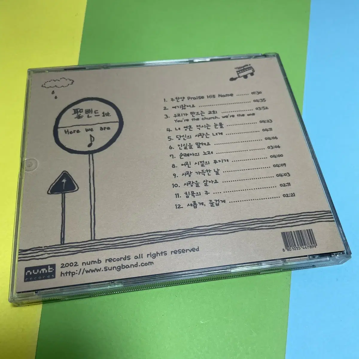 [중고음반/CD] CCM 성밴드 1집 Here We Are