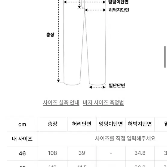 메종미네드 팬츠 바지 DOUBLE TUCK TAB PANTS