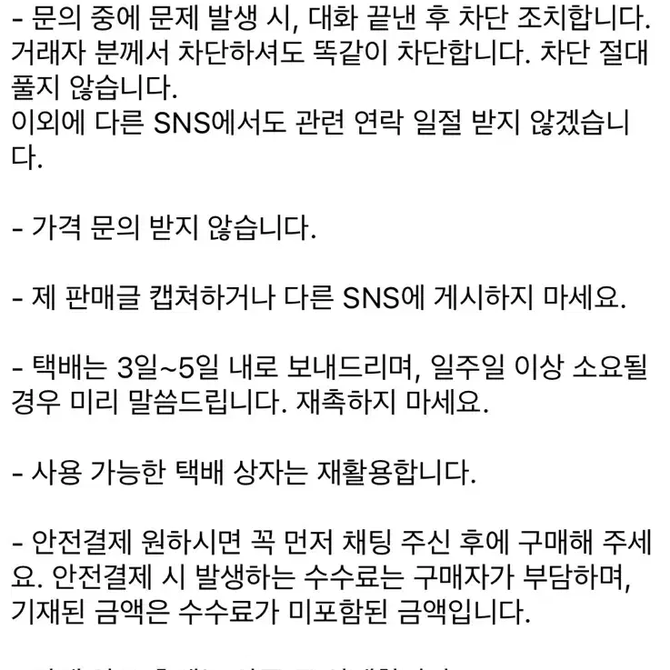 반딧불이의 혼례 1권