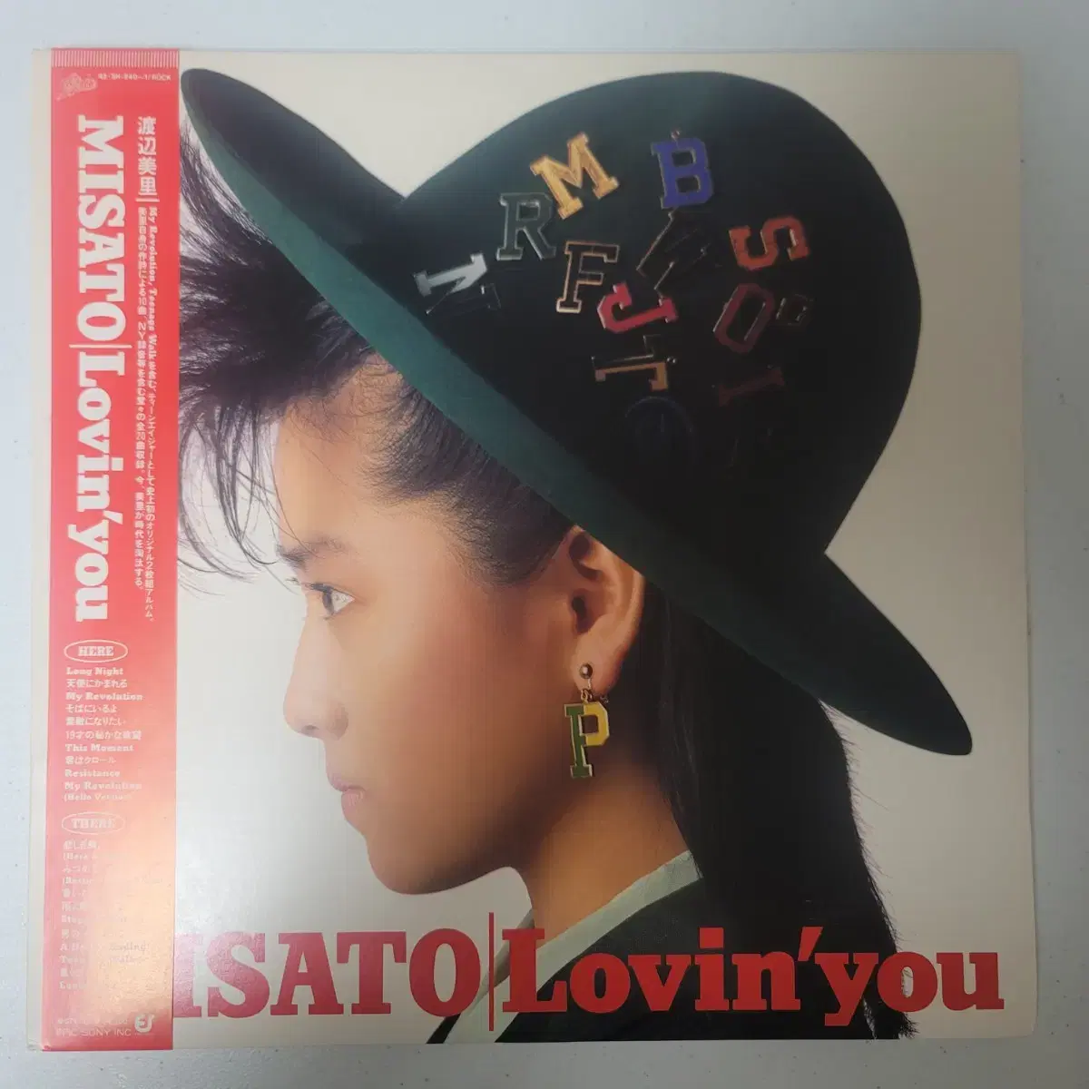 Misato     Lovin' You LP