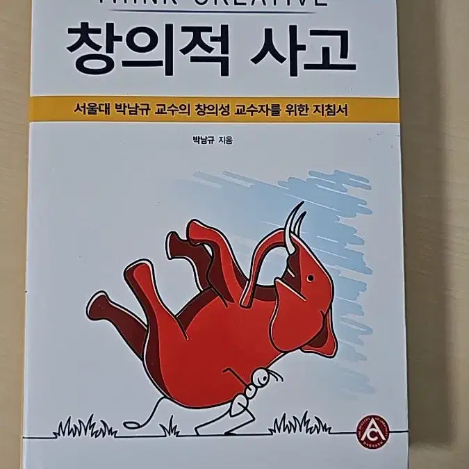 우리는 현재다, 청소년을 위한 이야기 윤리학 외 필독도서