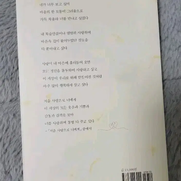 책 싸게 팔아여~