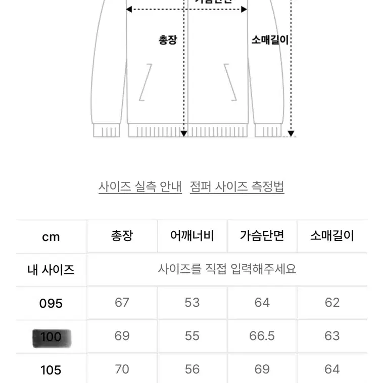 [새상품]애드호크 무스탕 자켓 L