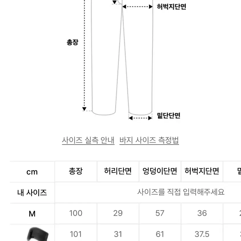 [새상품]더블제이디 카고 스트링 벌룬팬츠 L