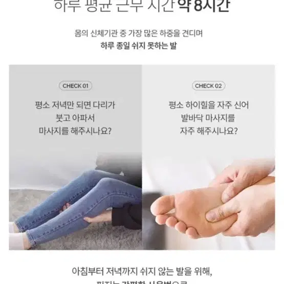 새상품) 핏지 레그 스트레칭 밴드