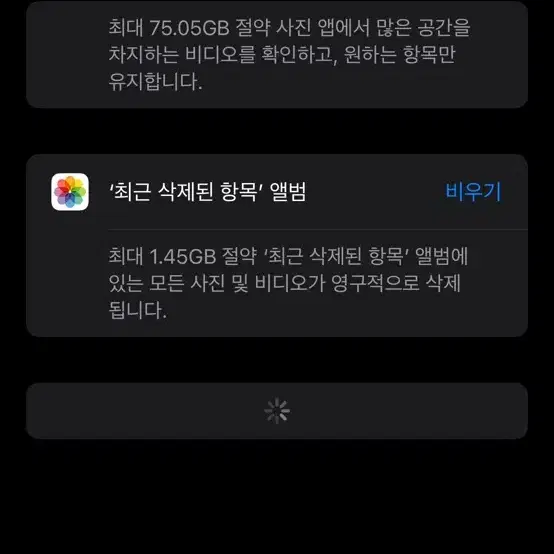 아이폰 15 플러스 256gb 블루 자급제 / 배터리 100