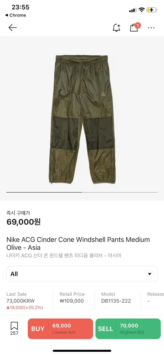 Nike ACG Cinder Cone Windshell Pants