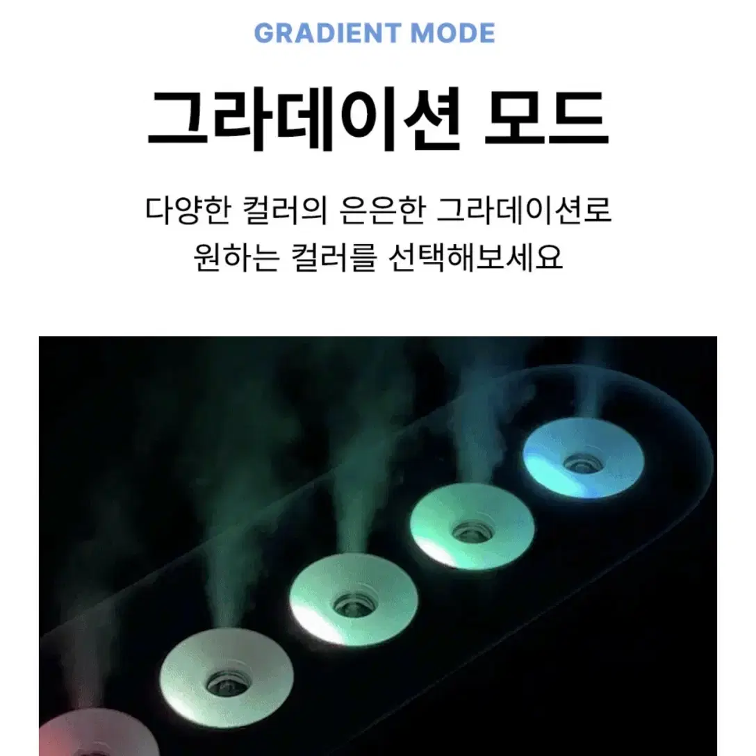 오아 미니가습기/무드등