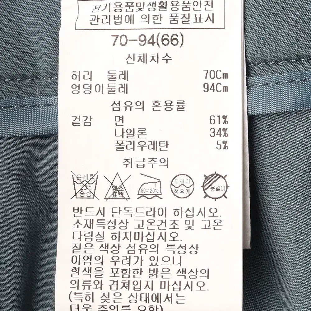 [M]쉬즈미스 블루 핀턱 치노팬츠