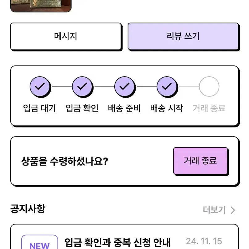 지니따 작가님 한정판책 (배송비포함)