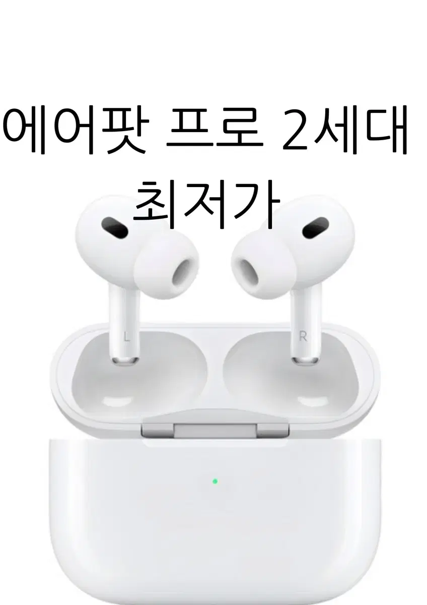 최저가!! 에어팟 프로 2세대 왼쪽 오른쪽 본체 양쪽