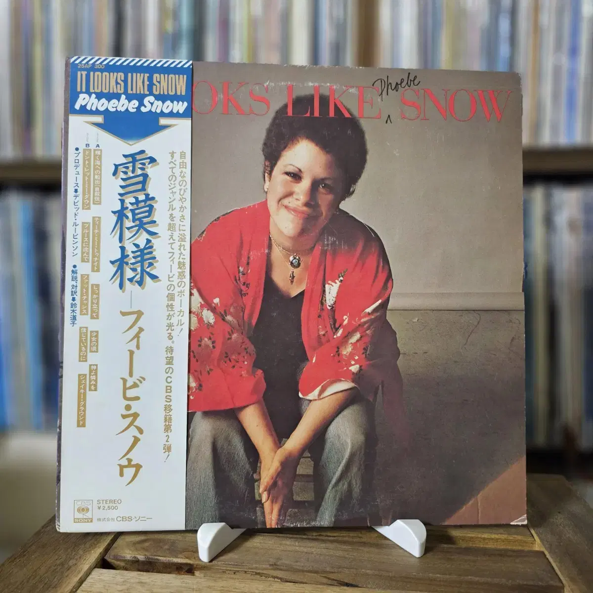 Phoebe Snow - It Looks Like Snow LP