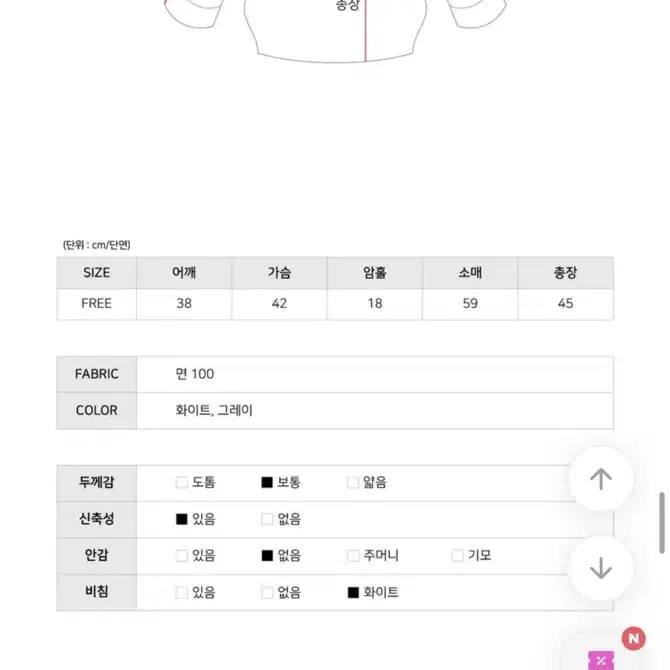 단추 후드 긴팔티셔츠