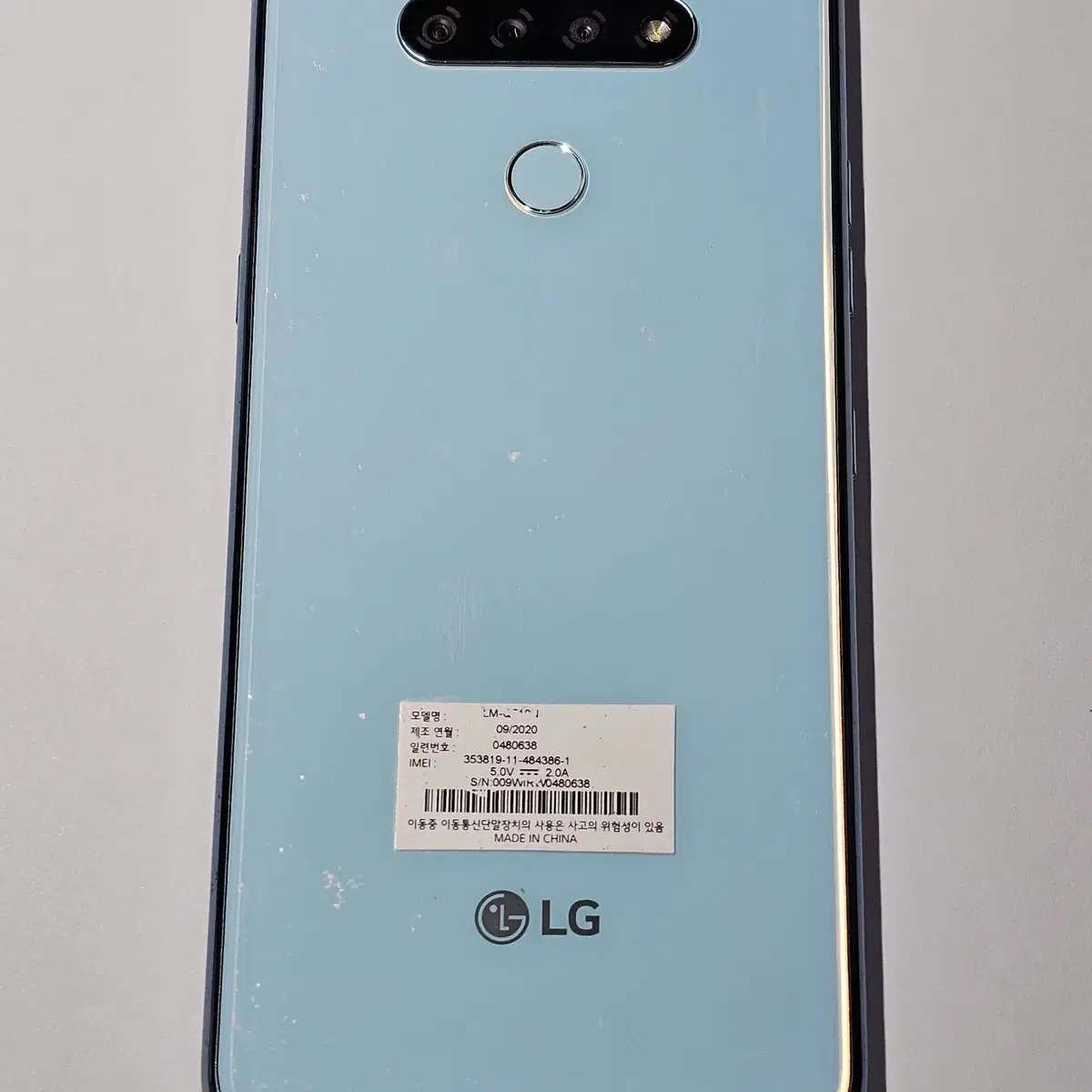 LG Q51