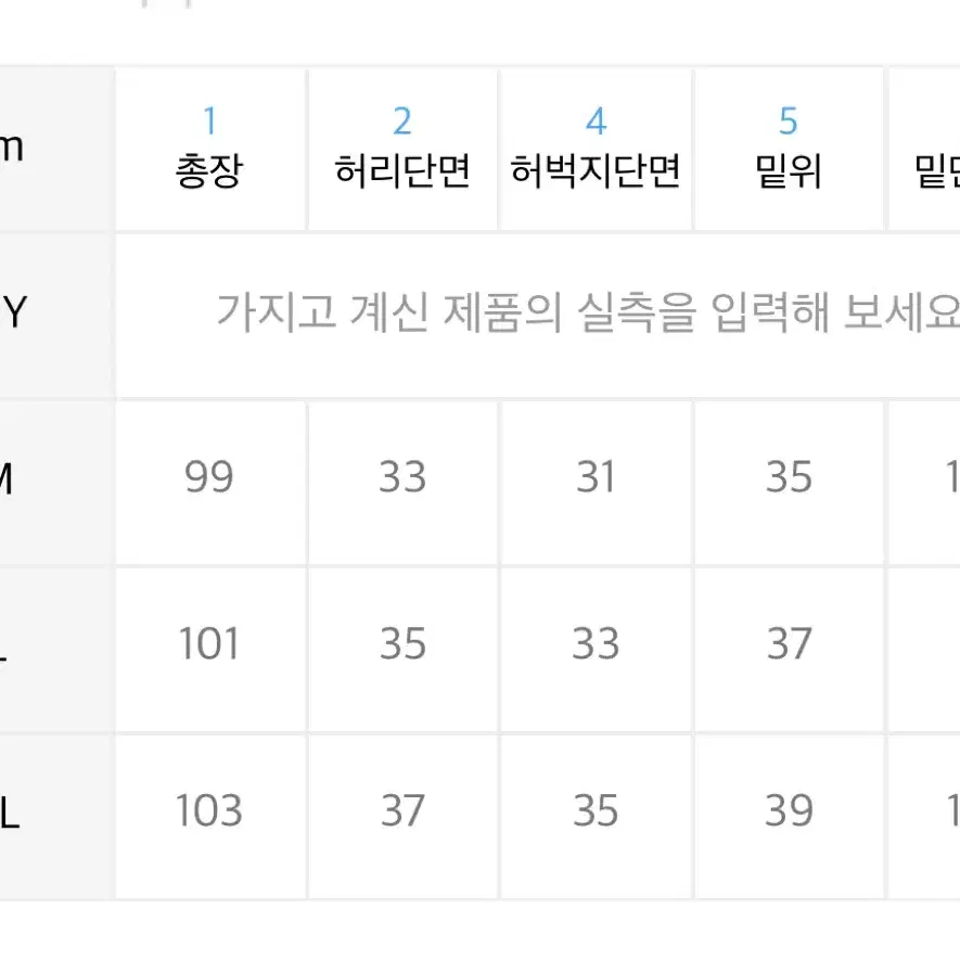 [새상품]테리 롱슬리브 셋업 L