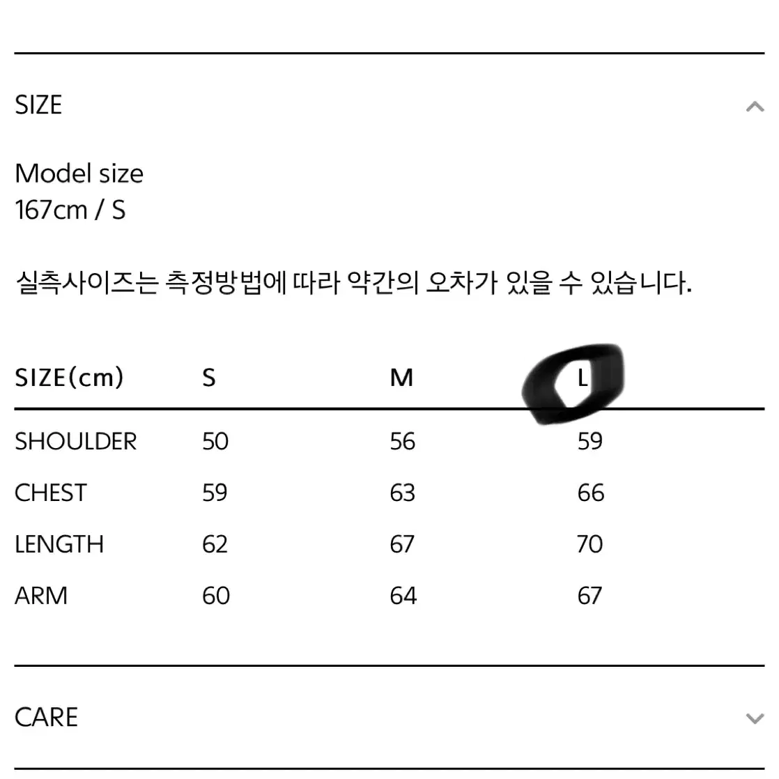 [새상품] mmlg 1987 후드 L