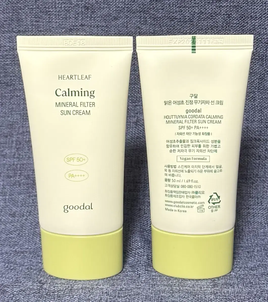 구달 맑은 어성초 진정 무기자차 선크림 50ml+50ml