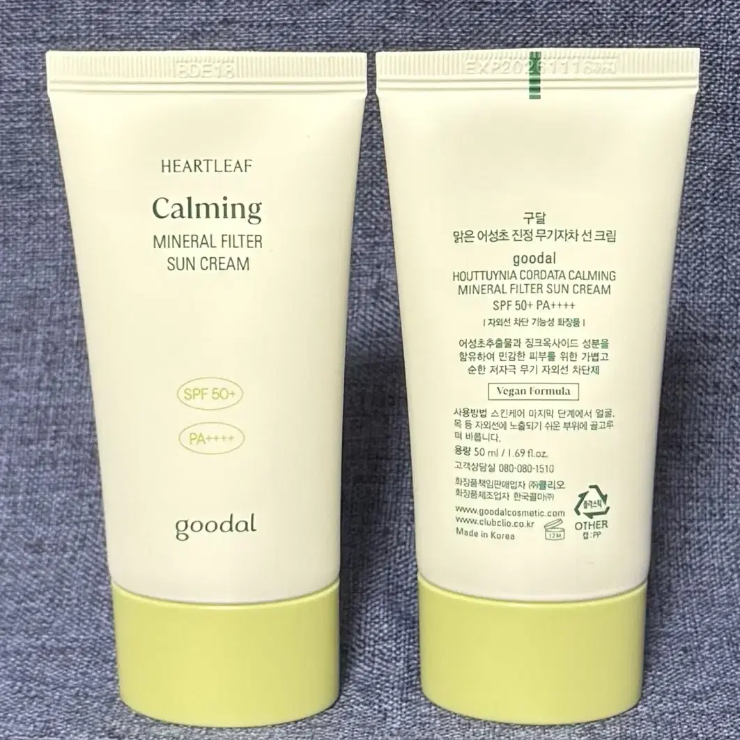 구달 맑은 어성초 진정 무기자차 선크림 50ml+50ml