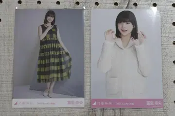 노기자카46 토미사토 나오 브로마이드 사진 2025 럭키백