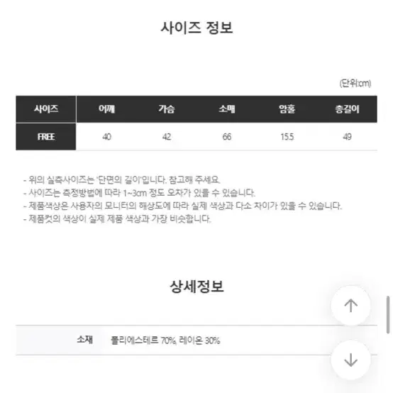 벨벳 폼폼 집업