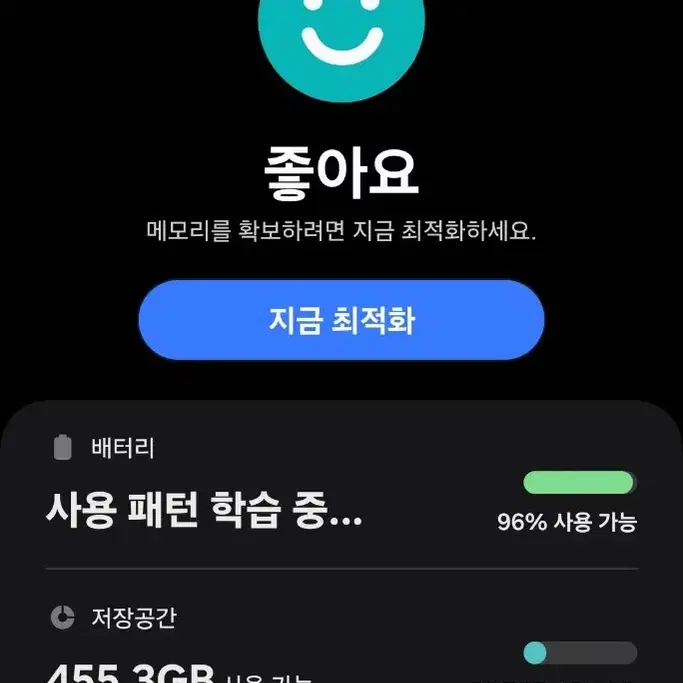 갤럭시 z 플립6 512 자급제 (크래프티드 블랙)