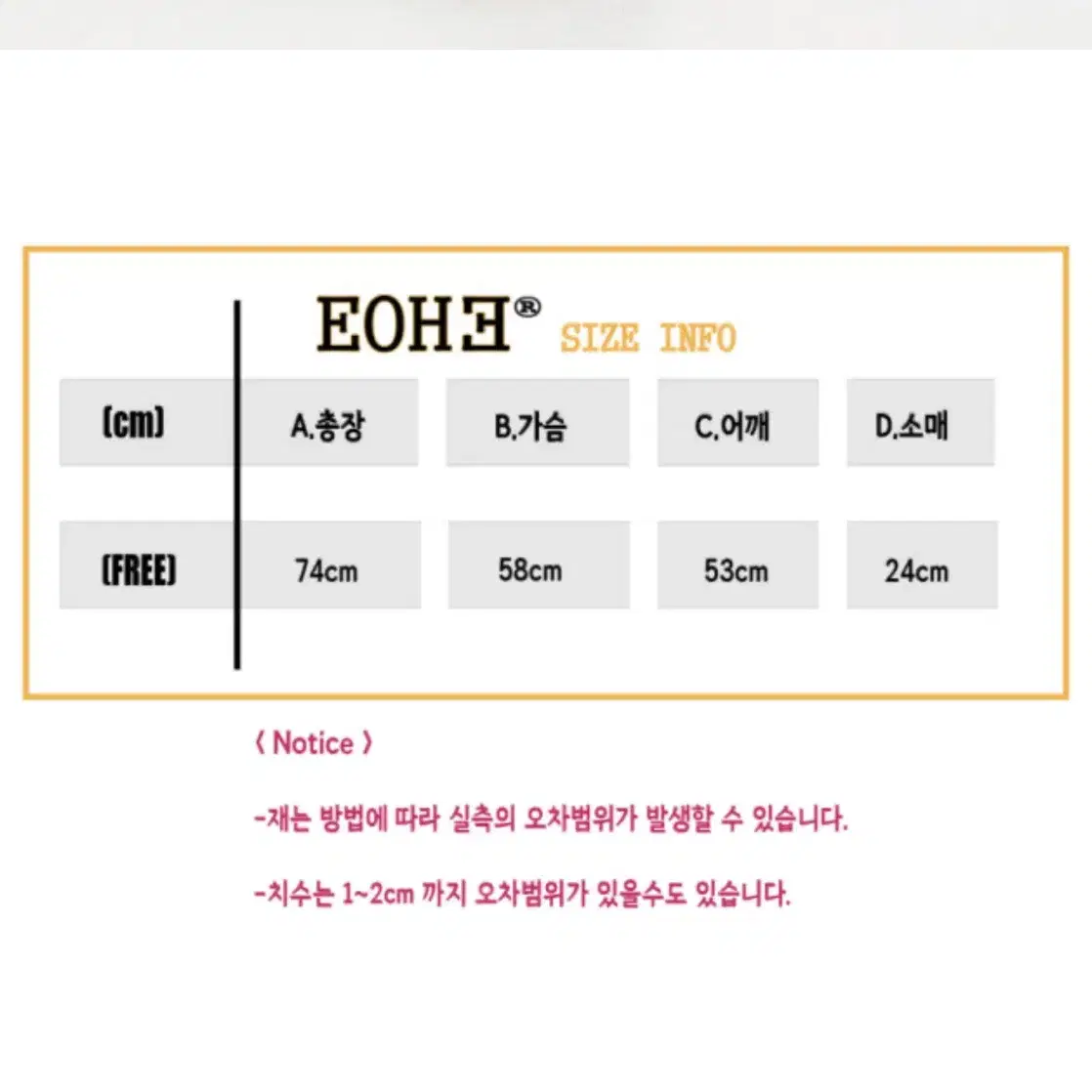 [새상품]이오히유니브케이 반반 하프 반팔