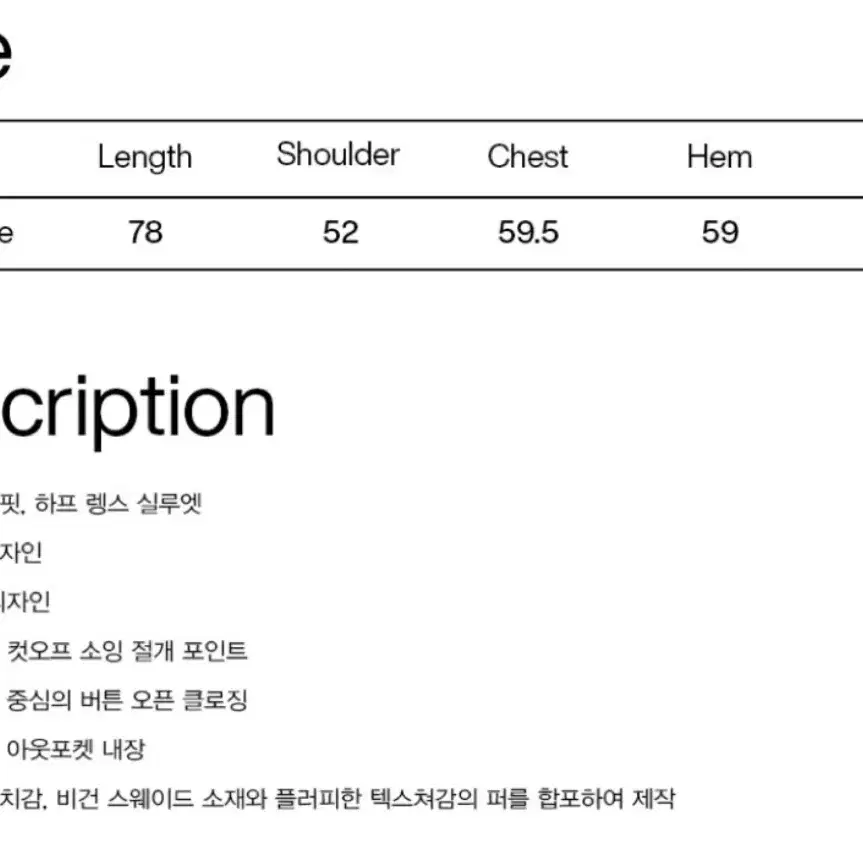 파르티멘토 우먼 컷 오프 시어링 하프코트(카키그린)