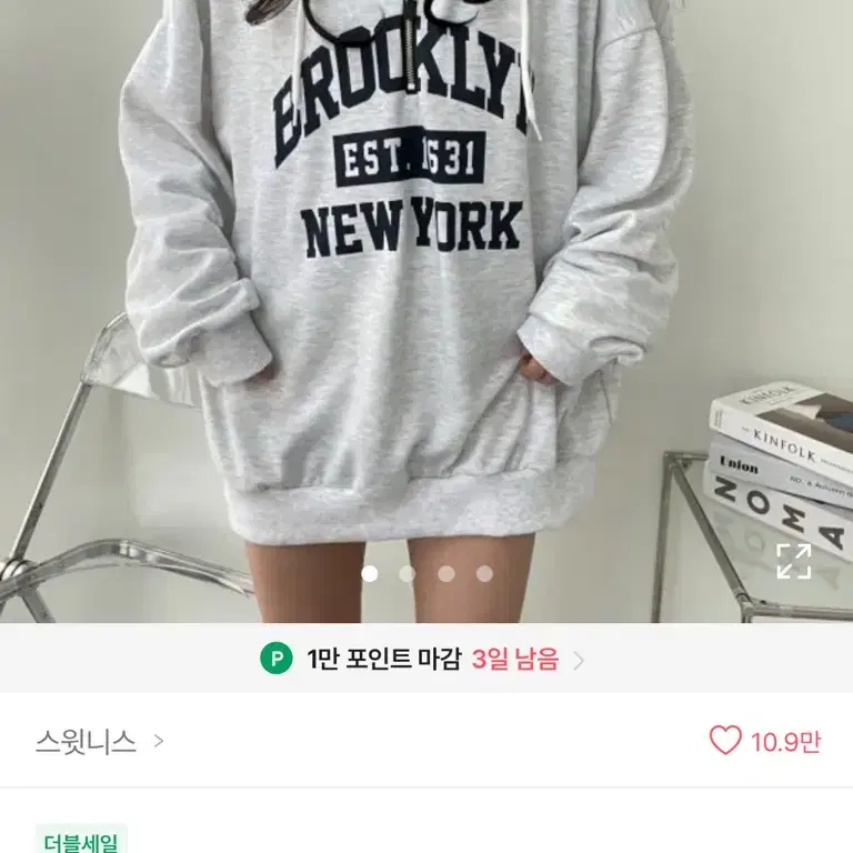 옷장정리) 아노락 반집업 오버핏 백염 후드티 판매합니다!