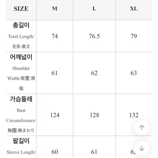 에이블리 데일리로 입기 좋은 단정 오버핏 빈티지 카라 긴팔 줄무늬 셔츠