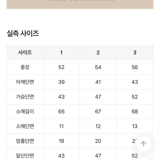 통통 똑딱이 후드 슬림티셔츠 블랙2