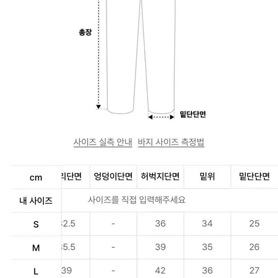 비바셔스 버클 와이드 데님팬츠 블랙