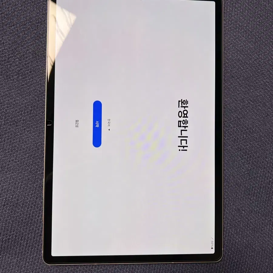 갤럭시탭S9+ 256 WIFI 베이지