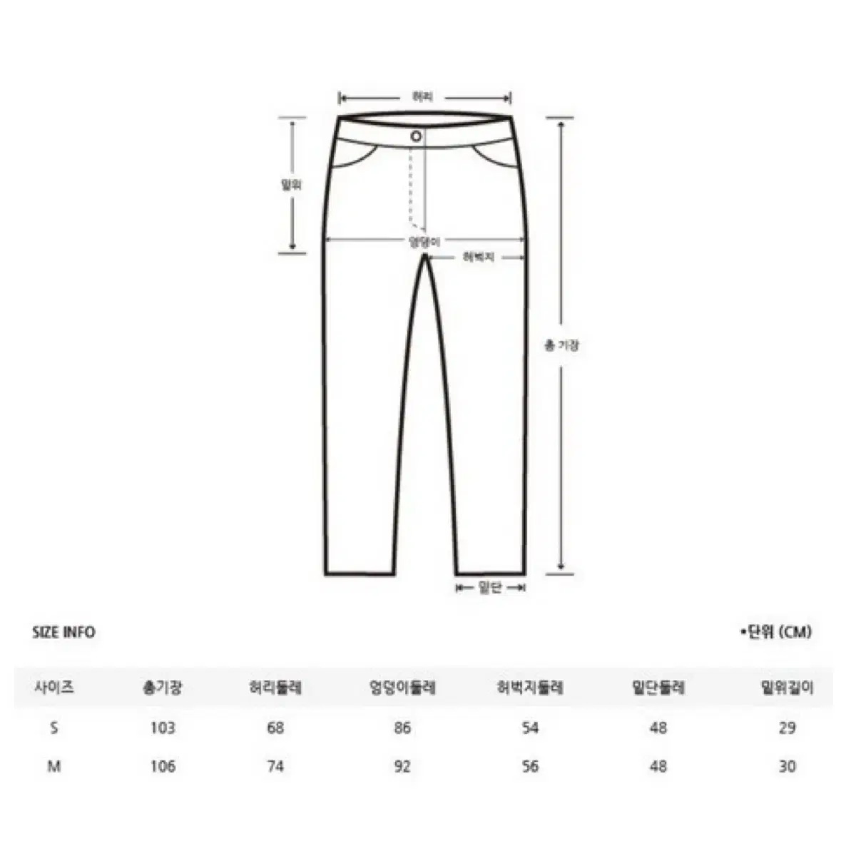 [새상품] 노프라미스 기모 백트임 팬츠