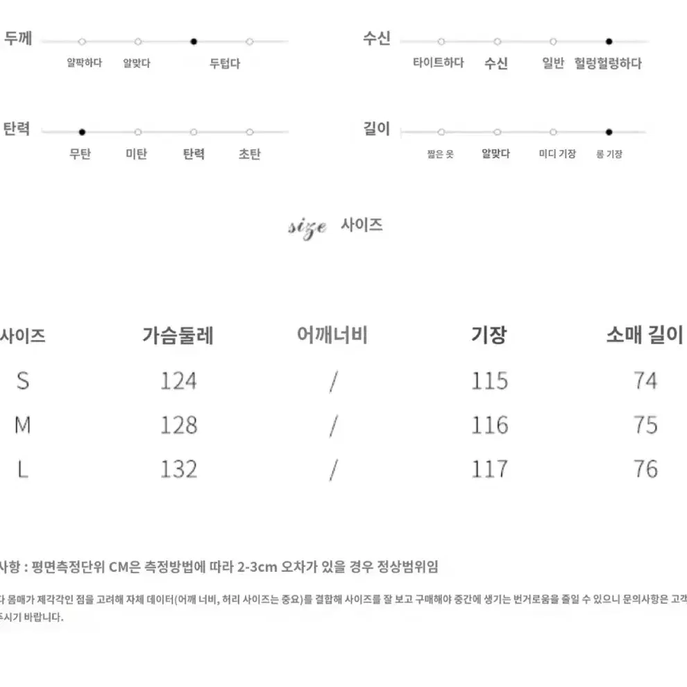 여성 겨울 롱패딩판매합니다