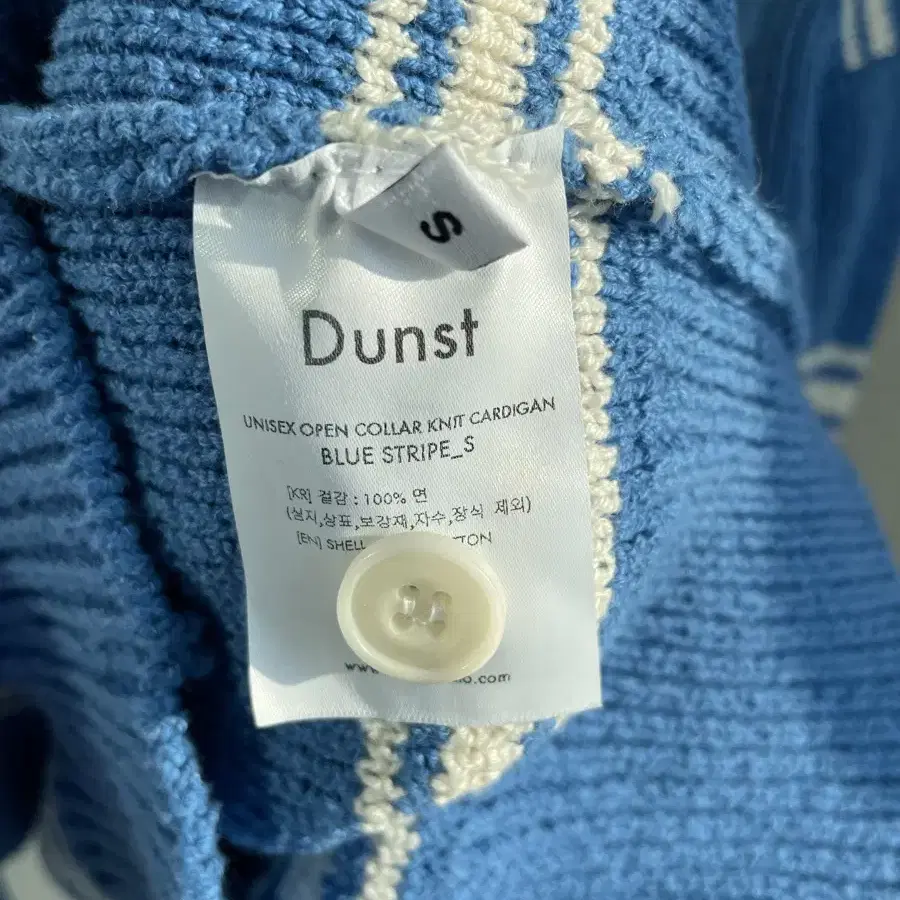 던스트 Dunst open collar knit cardigan blue