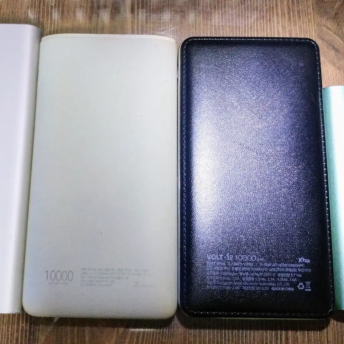 보조배터리 10000mAh 4개 일괄 판매 (택포)