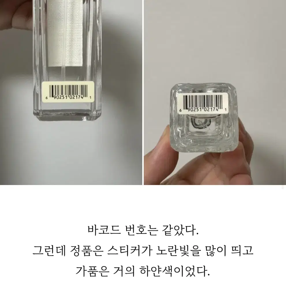 조말론 잉글리시 페어 앤 스윗 피 코롱 향수 30ml