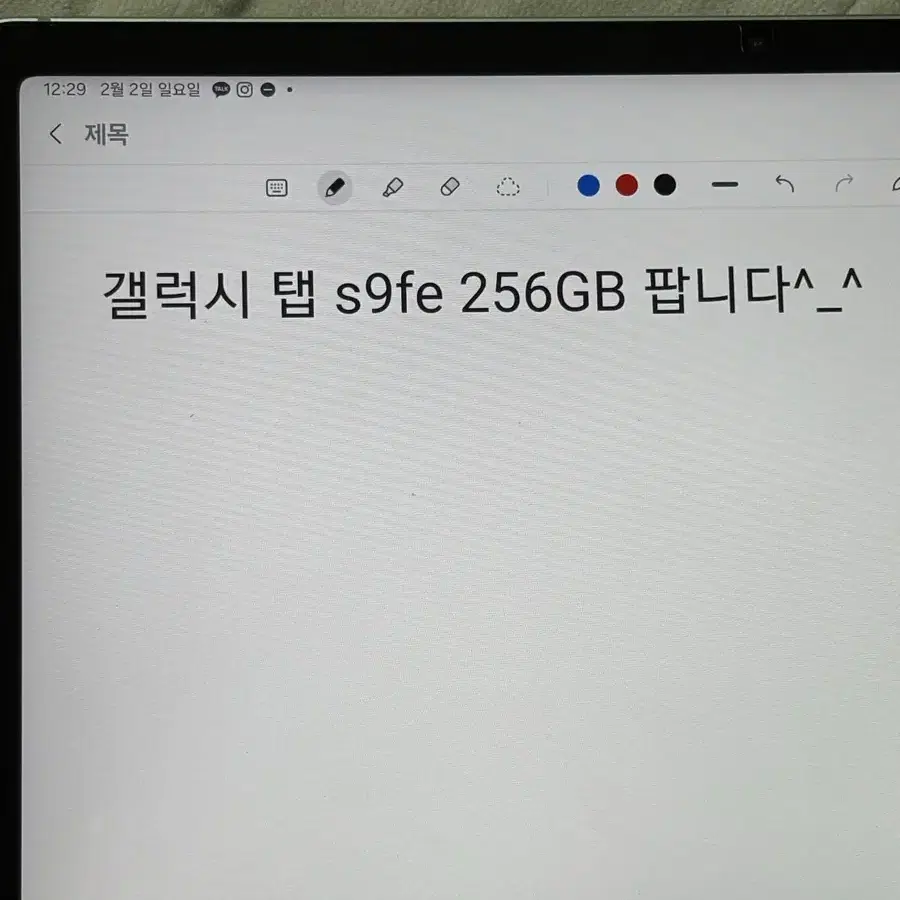 갤럭시 탭 S9 FE (Wi-Fi) 256GB 팝니다