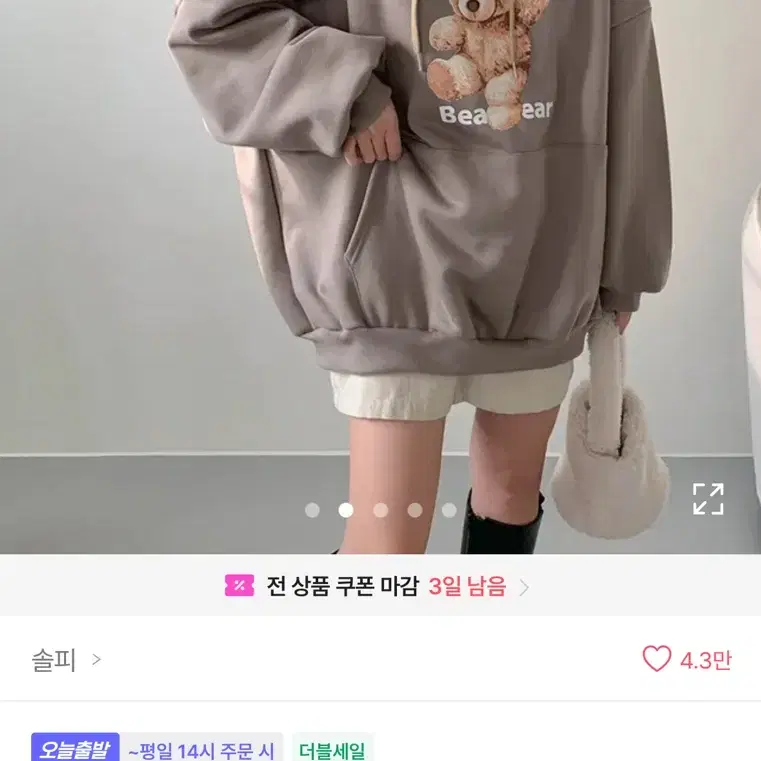 옷장정리) 오버핏 박시 아방 곰돌이 남녀공용 후드티 판매합니다!